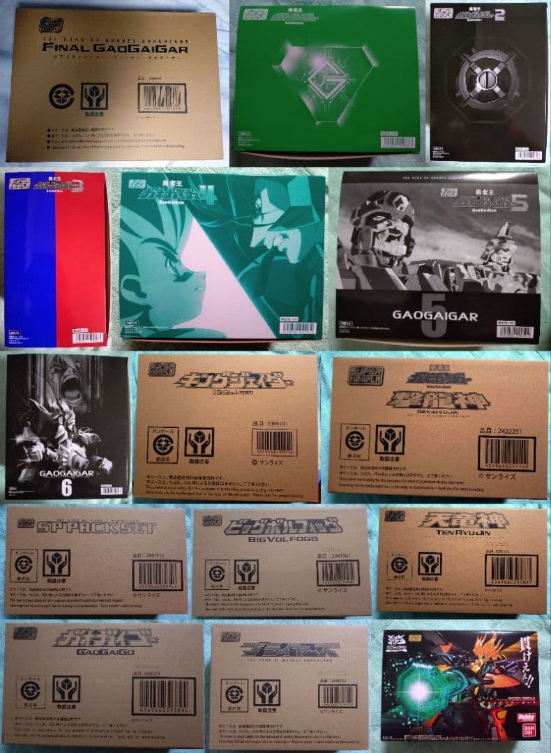 ミニプラ　ガオガイガー　まとめ　セット