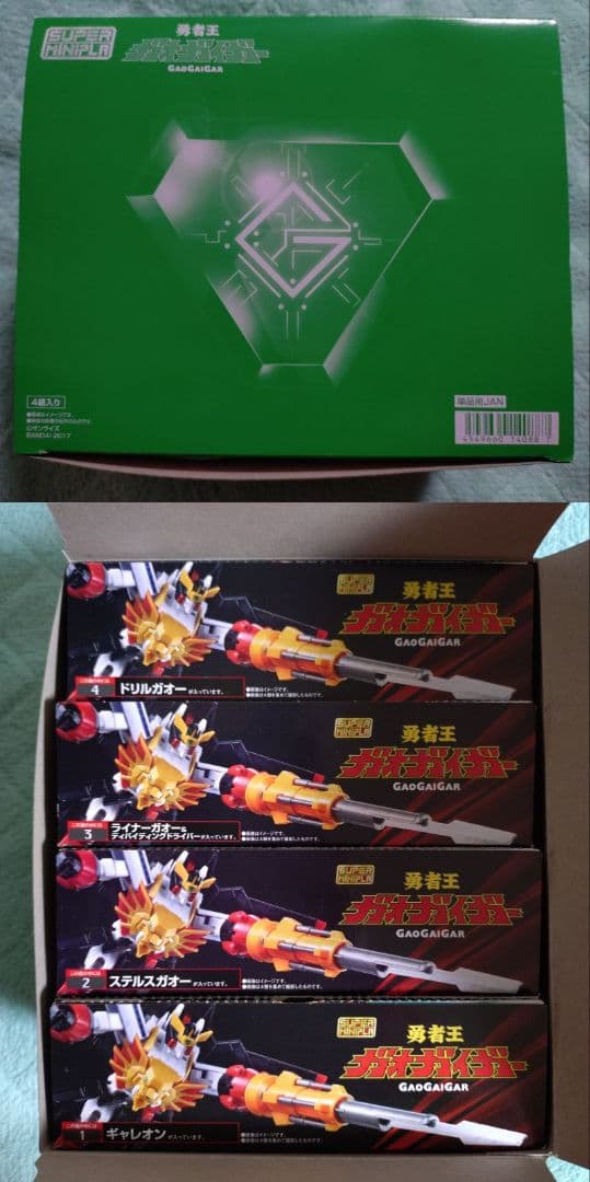 ミニプラ　ガオガイガー　まとめ　セット