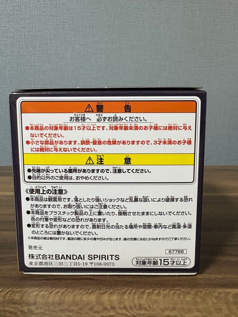 HUNTER x HUNTER フィギュア プフ＆ユピー