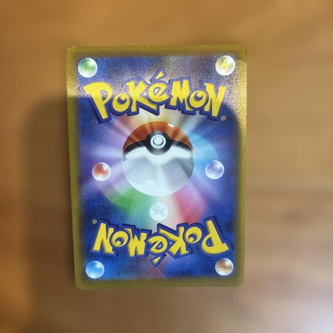 ポケカ　スターミーV