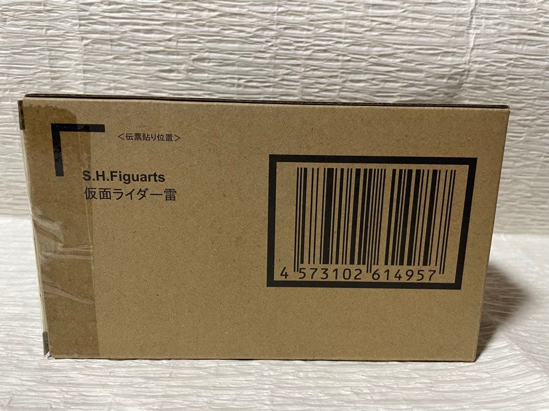 S.H.Figuart 仮面ライダー雷