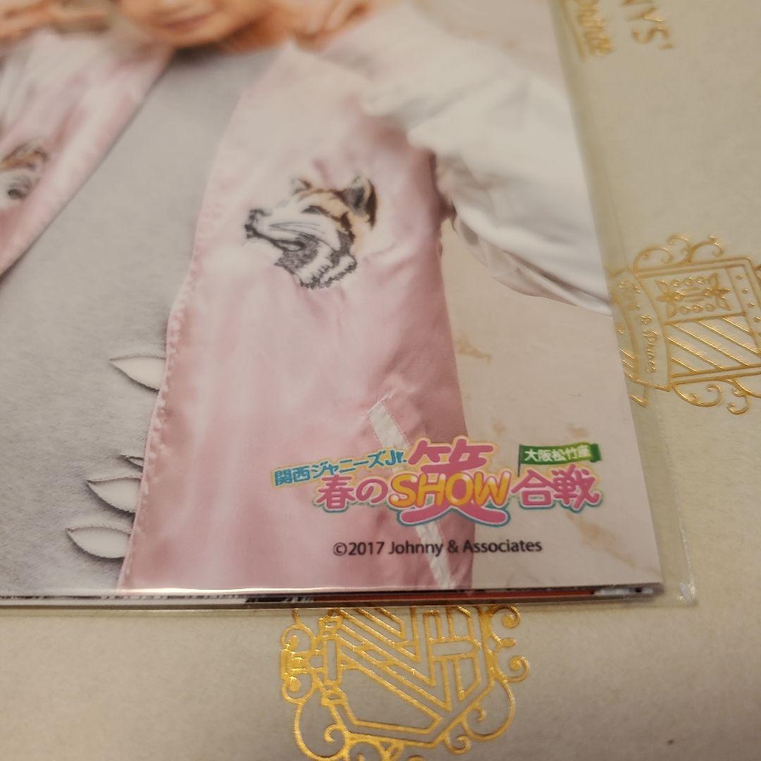 大西流星 公式写真 ステージフォト オリジナルフォト