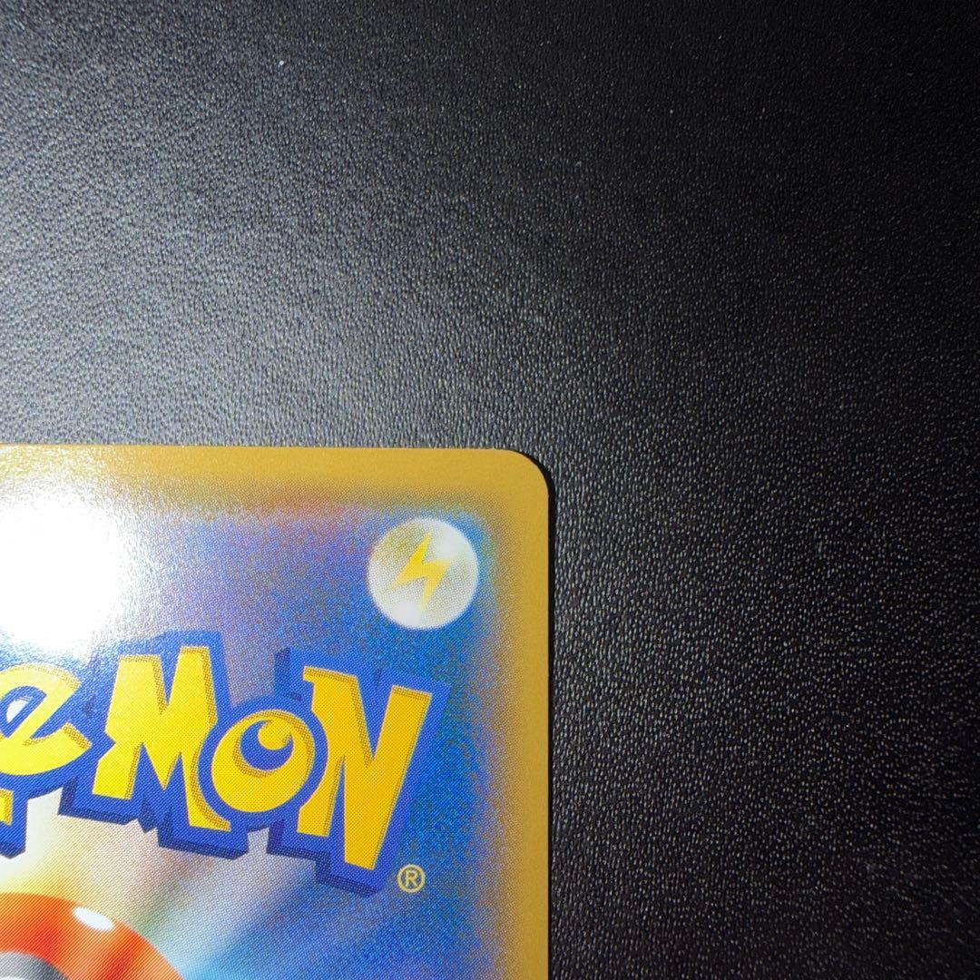 ポケモンカード ムンク ミミッキュ