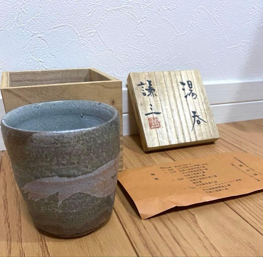 ⭐️大幅値下げ⭐️益子焼　岡田謙三　陶器 湯飲み 鳥模様 木箱付き