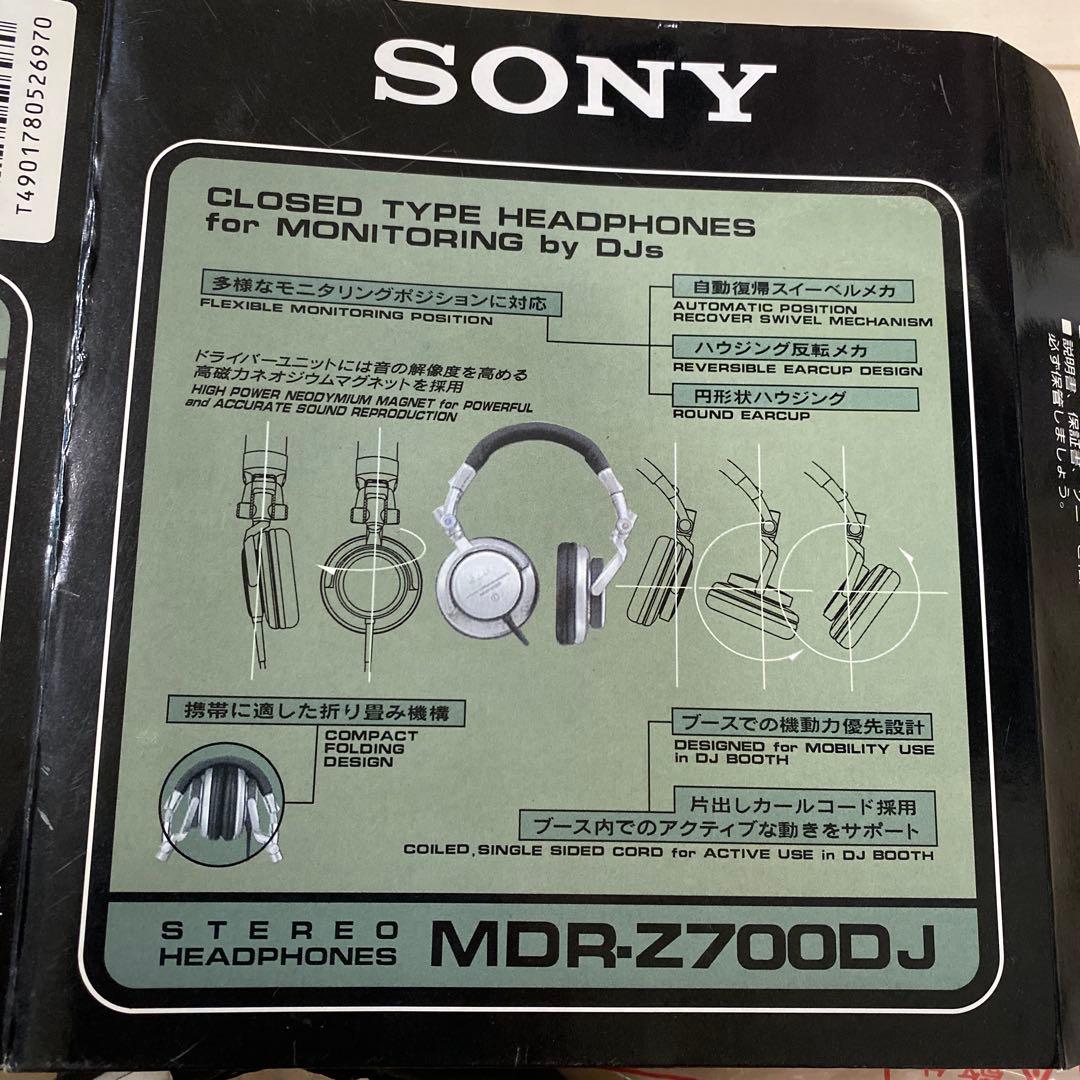 SONY MDR-Z700DJ DJ用ヘッドホン