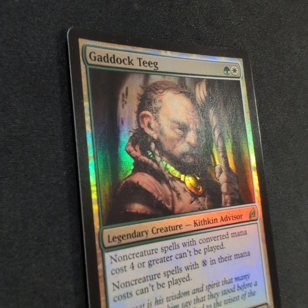 MTG ガドック・ティーグ LRW Foil 英語版