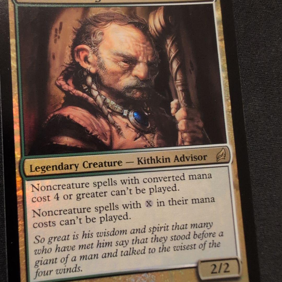 MTG ガドック・ティーグ LRW Foil 英語版