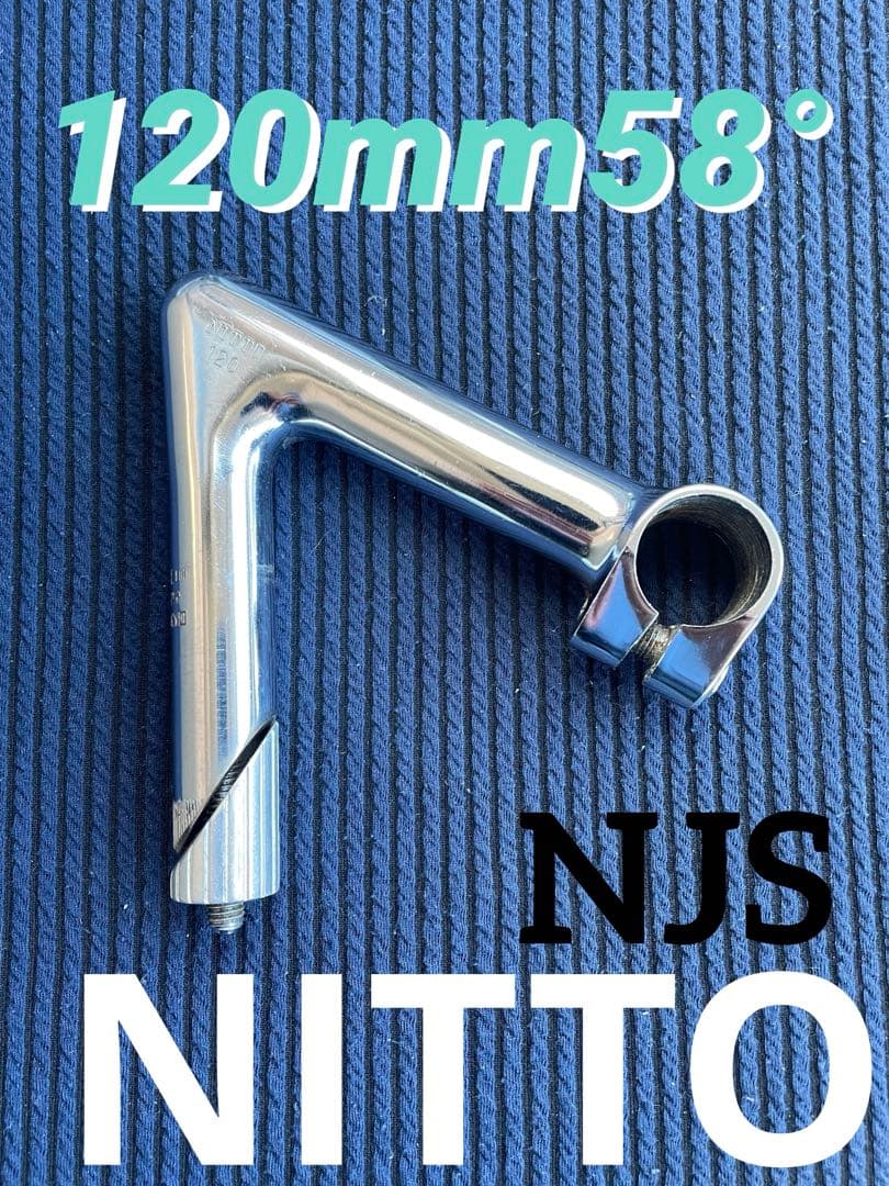 NJS NITTO ステム　120mm58° 競輪　ピスト　ロードバイク