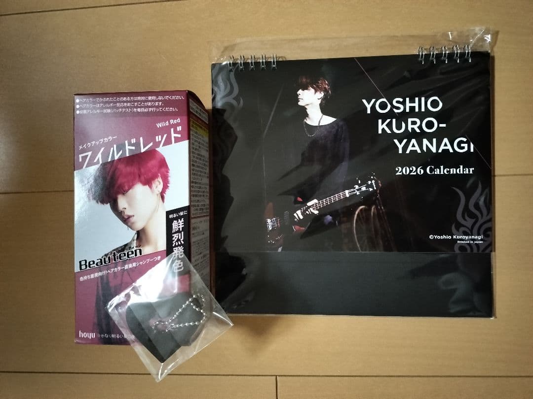 黒柳能生 2026年カレンダー ・ヘアカラー・キーホルダーセット