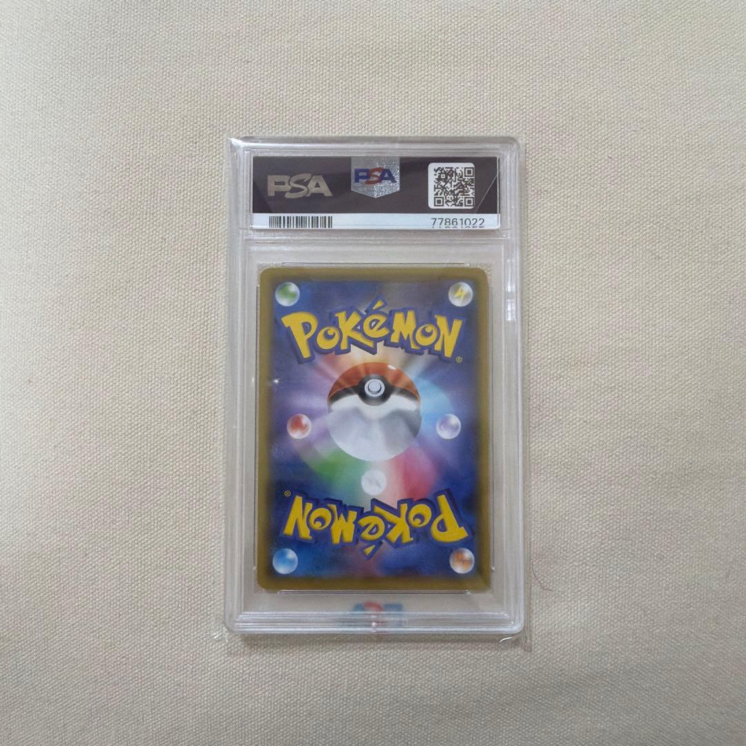 PSA10 おたんじょうび　ピカチュウ　プロモ　25th ポケモンカー