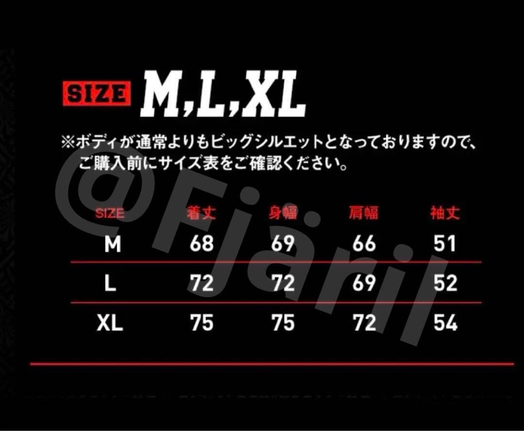 匿名配送 マキシマムザホルモン ハーコー風ホルモンスウェット XLサイズ