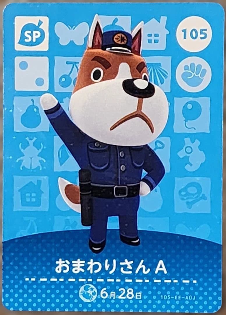 あつまれどうぶつの森 amiiboカード