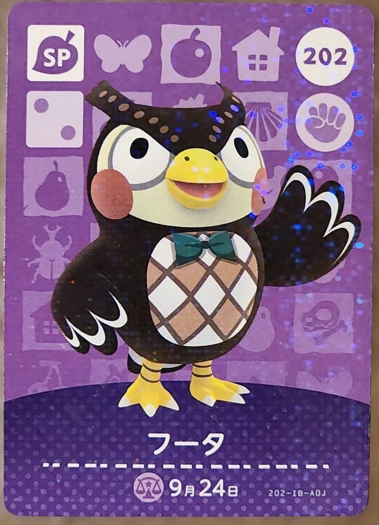 あつまれどうぶつの森 amiiboカード