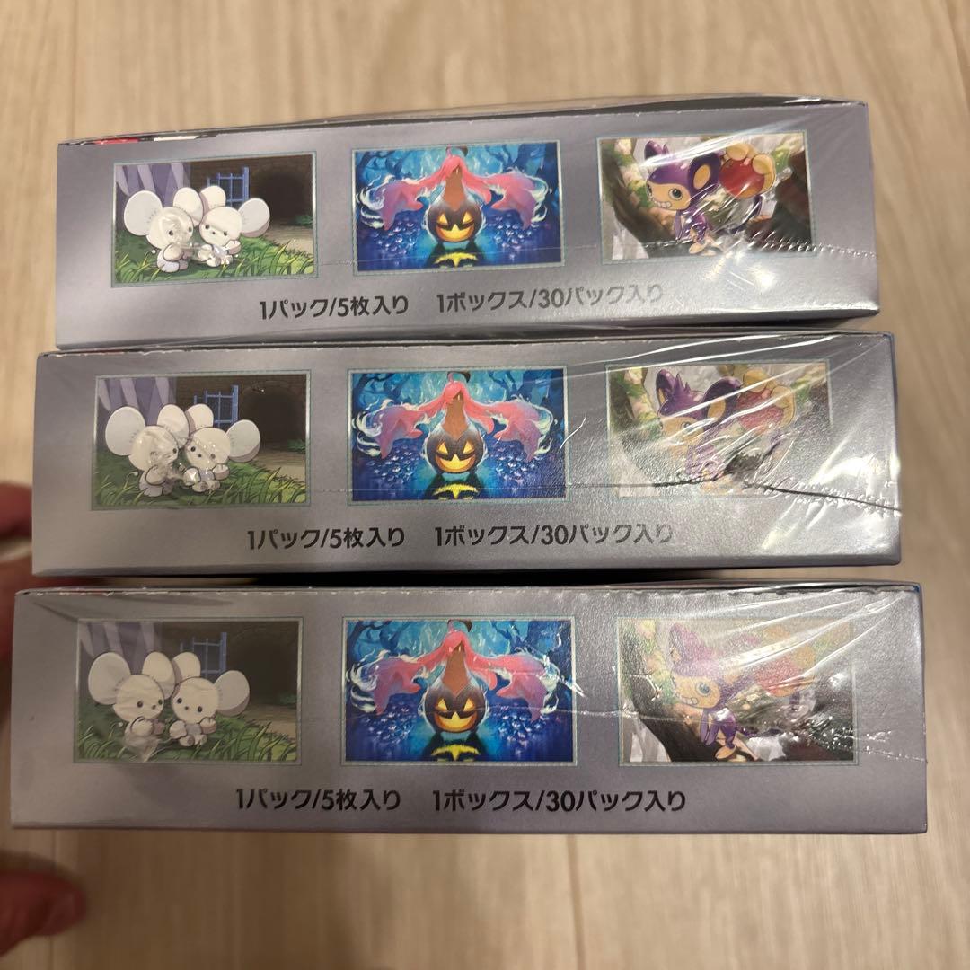 未来の一閃　3BOX シュリンク付き新品未開封　スニダン鑑定品