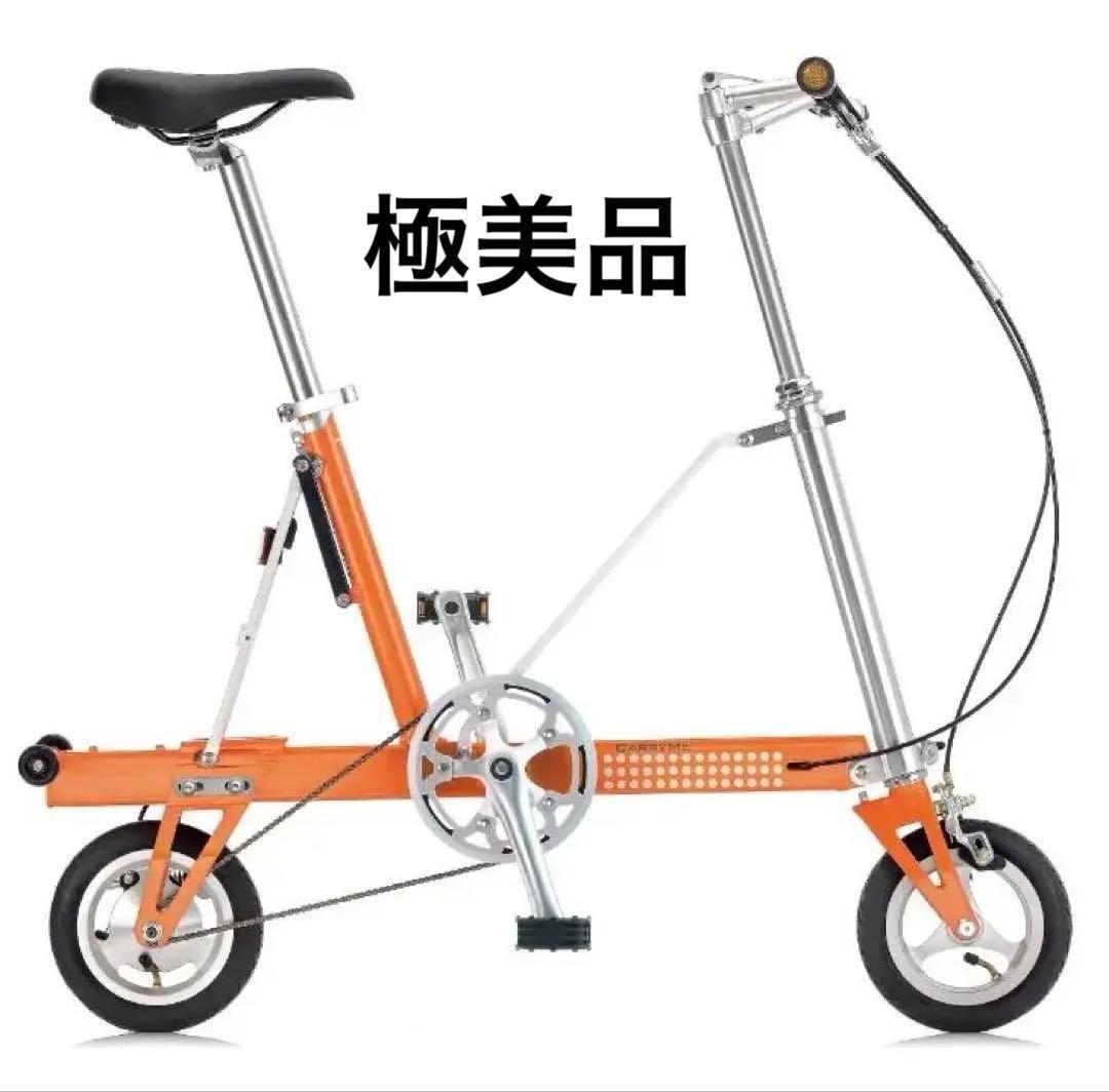 【極美品】CARRY ME　人気のオレンジ　8インチ　折り畳み自転車