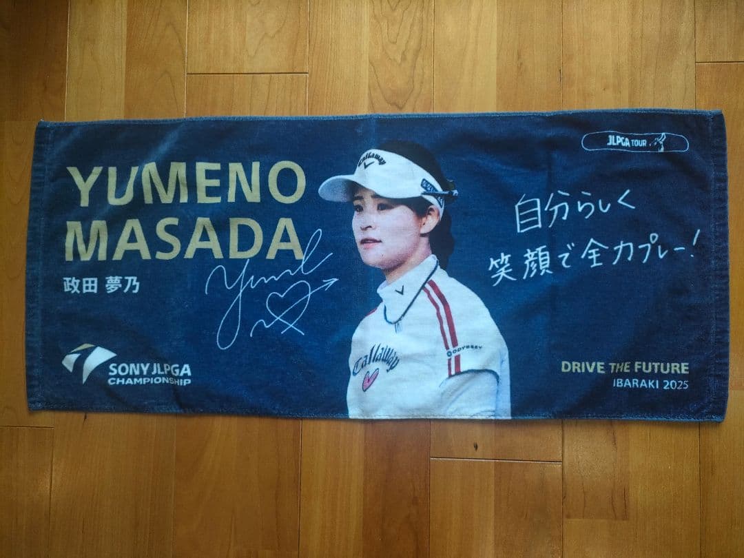 2025年JIPGAソニーチャンピオンシップ公式タオル 吉田鈴、都麗華、政田夢乃