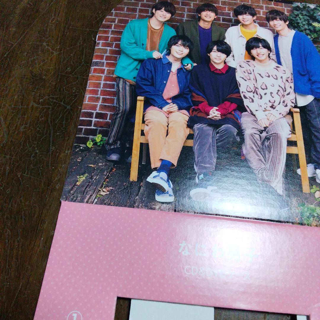 超国民的アイドルなにわ男子