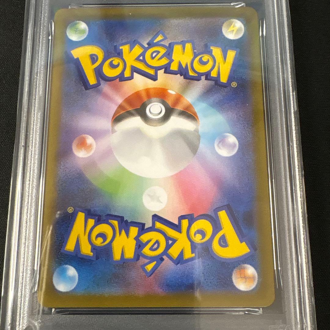 PSA10 グレイシアex SAR テラスタルフェス