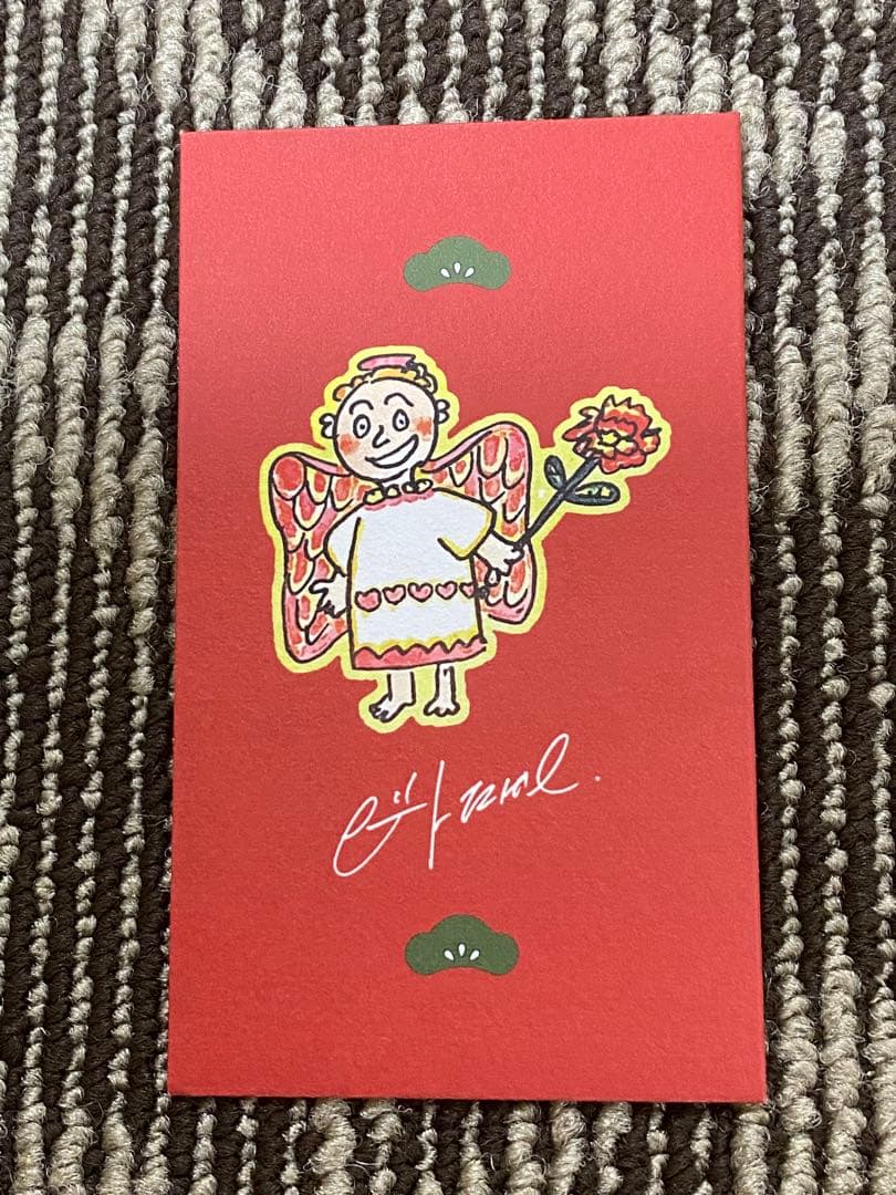 激レア！北野武(ビートたけし)★サイン入りポチ袋★赤