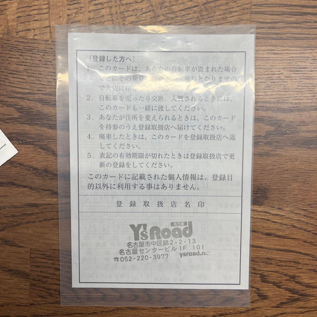 送料無料　ロードバイク　ビアンキ　BIANCHI サイズ41 ホワイト