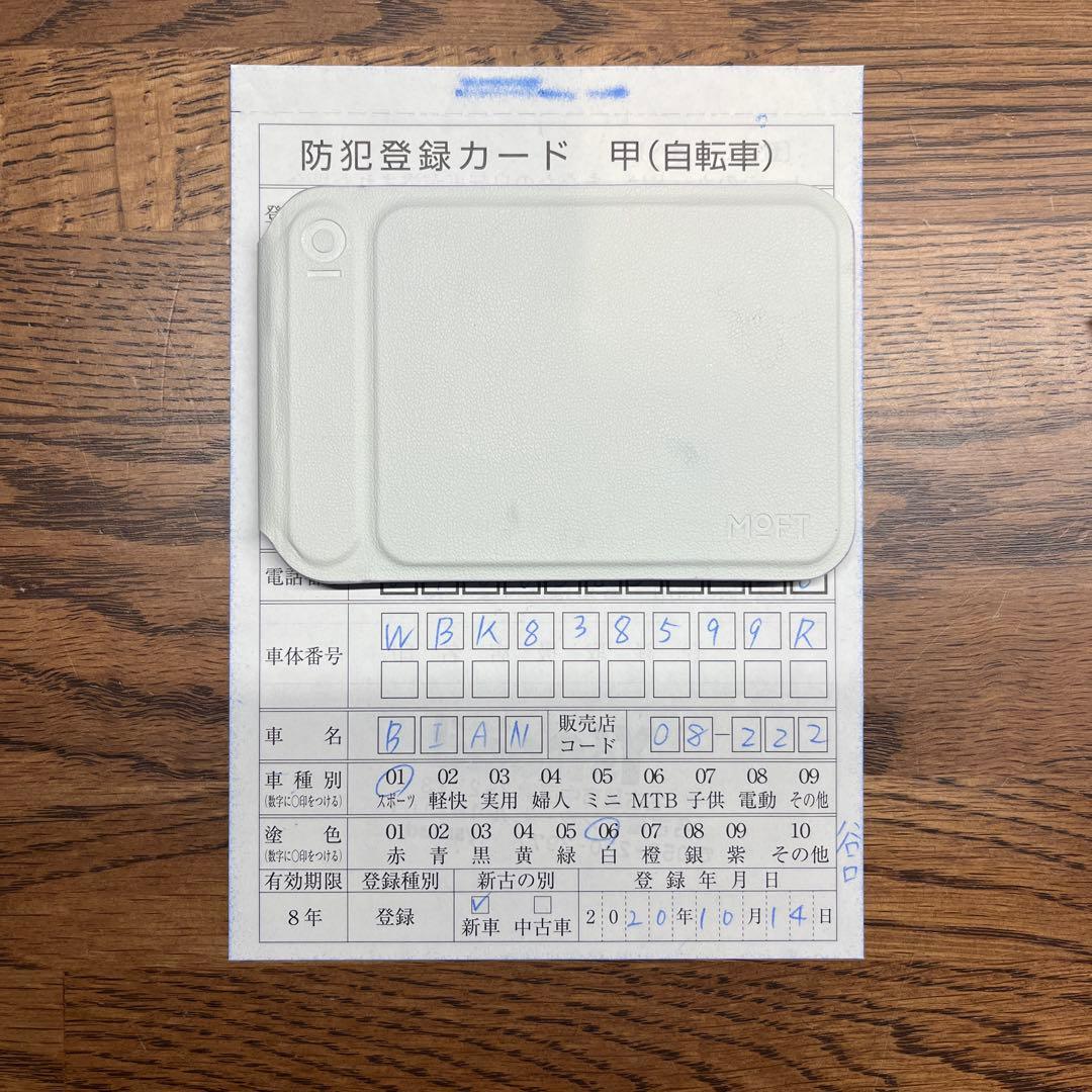 送料無料　ロードバイク　ビアンキ　BIANCHI サイズ41 ホワイト