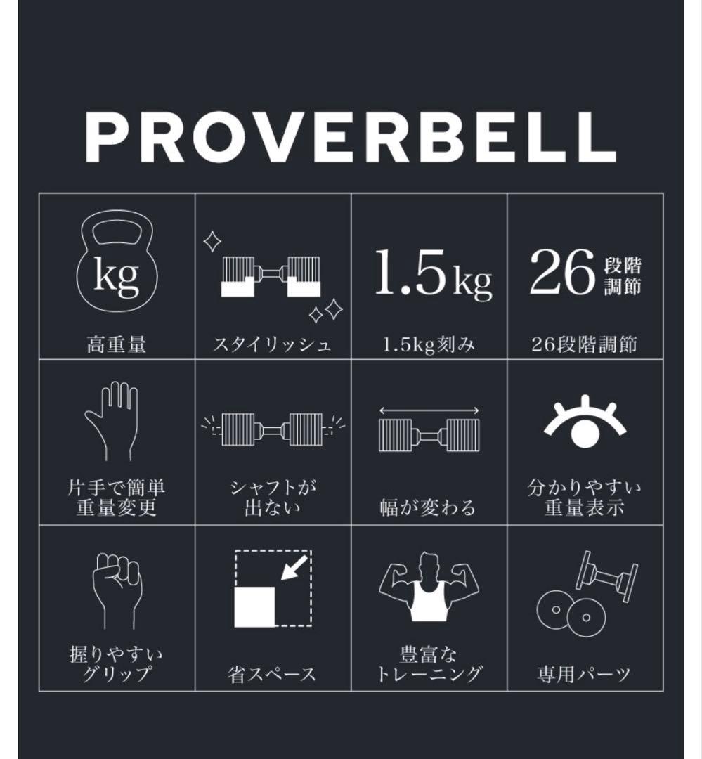 ダンベル41.5kg×2個とベンチ