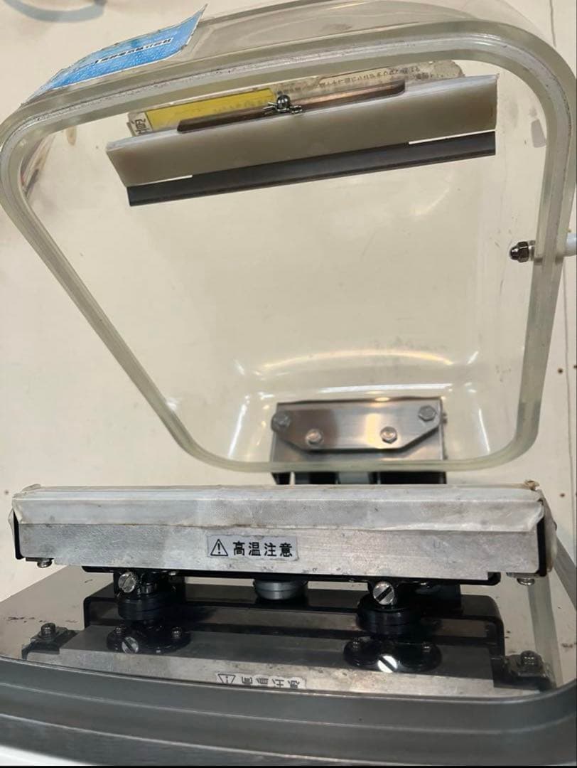 TOSEI トスパックv-280 業務用真空包装機　真空パック機100v