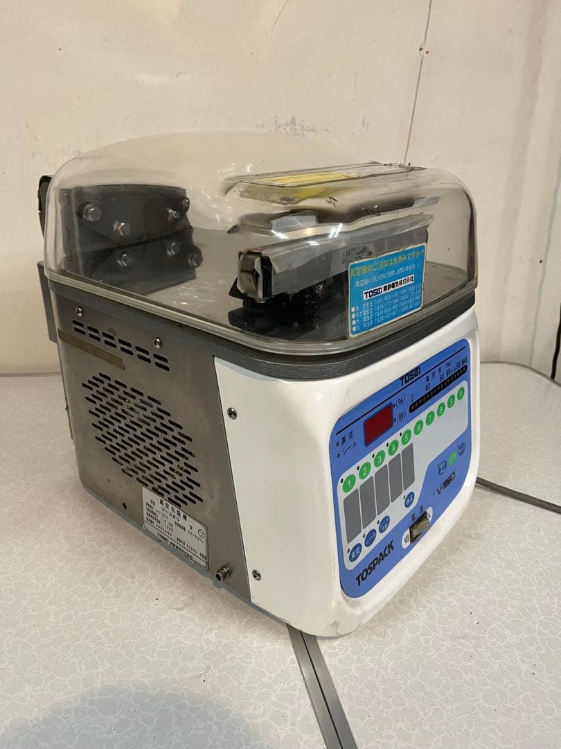 TOSEI トスパックv-280 業務用真空包装機　真空パック機100v