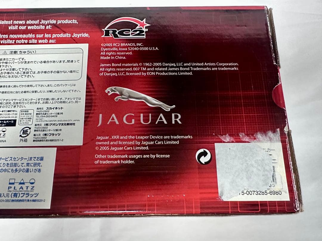 1/18 007 ダイ・アナザー・デイ Jaguar XKR Roadster