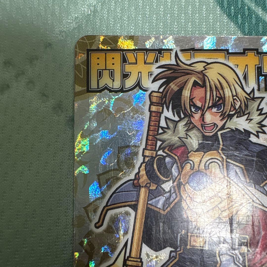 閃光将軍オウキ トレーディングカード 003