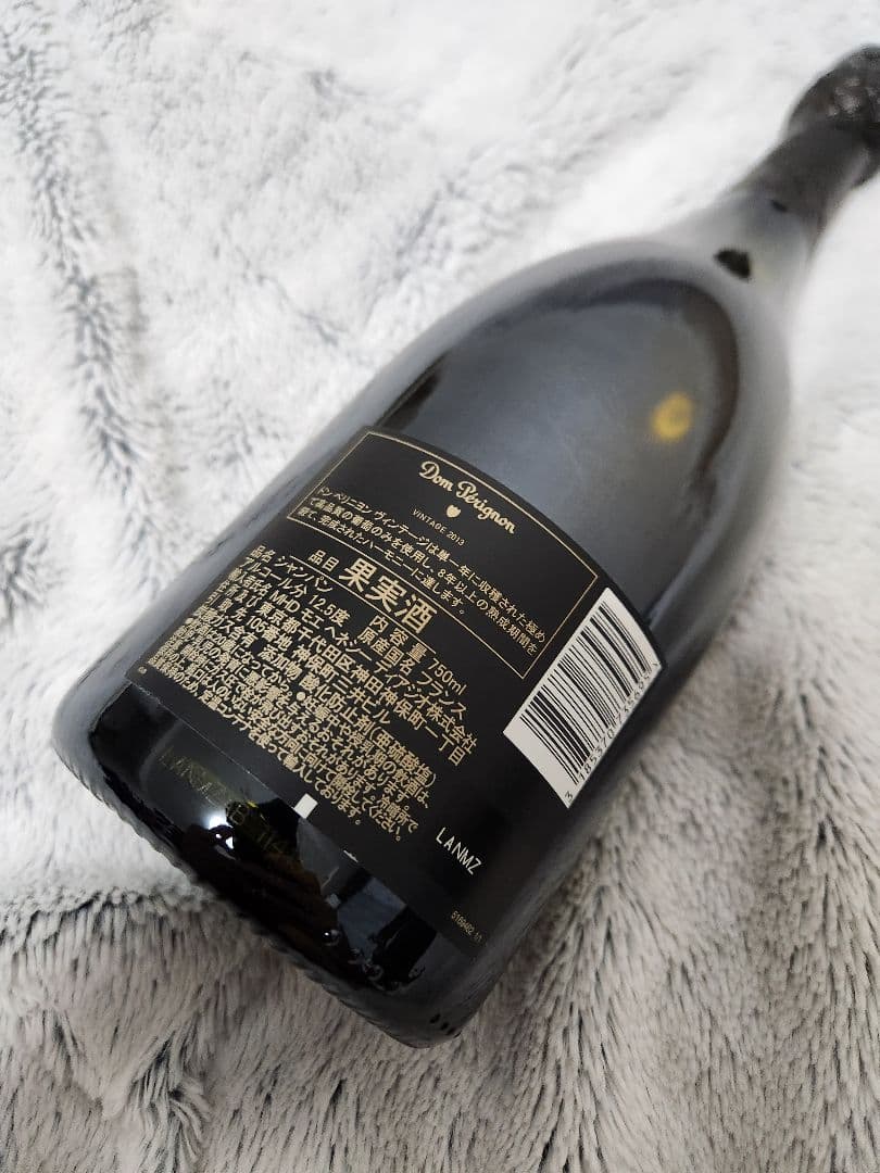 Dom Pérignon シャンパン 2013 750ml