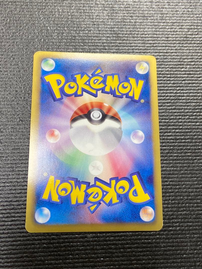 ポケカ　レックウザ　ur