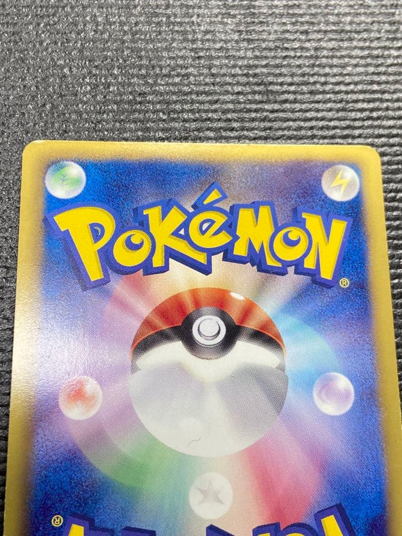 ポケカ　レックウザ　ur