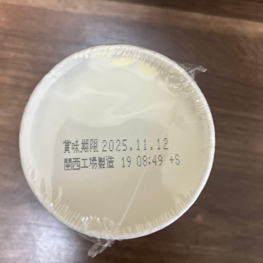 新みそきん　濃厚味噌（正規品）