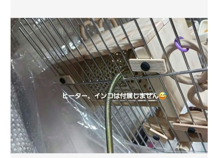 h2　あったかステージ　四角い止まり木　ヒーターいたずら防止　インコ　小動物