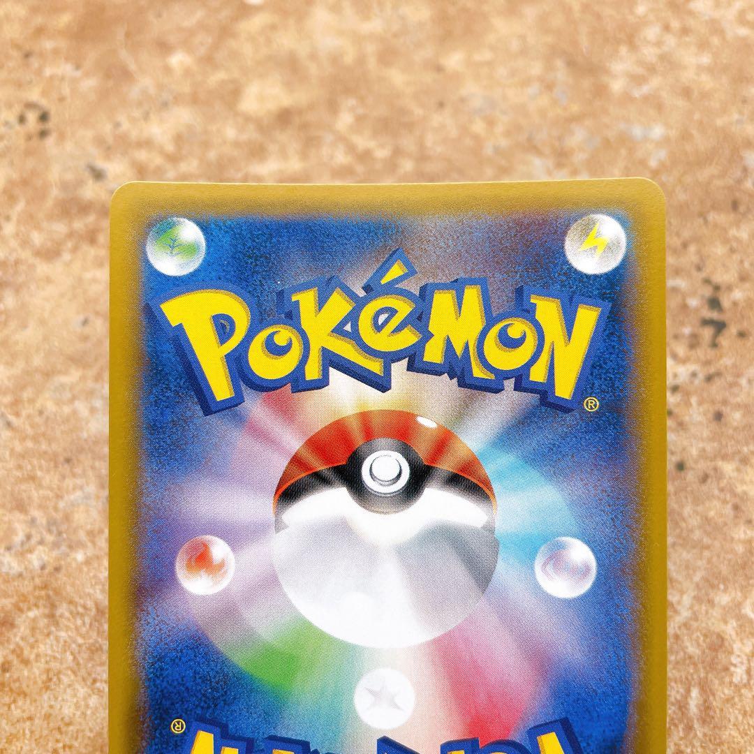 6675.ポケモンカード カイリキー R CP6 057/087 20周年 キラ