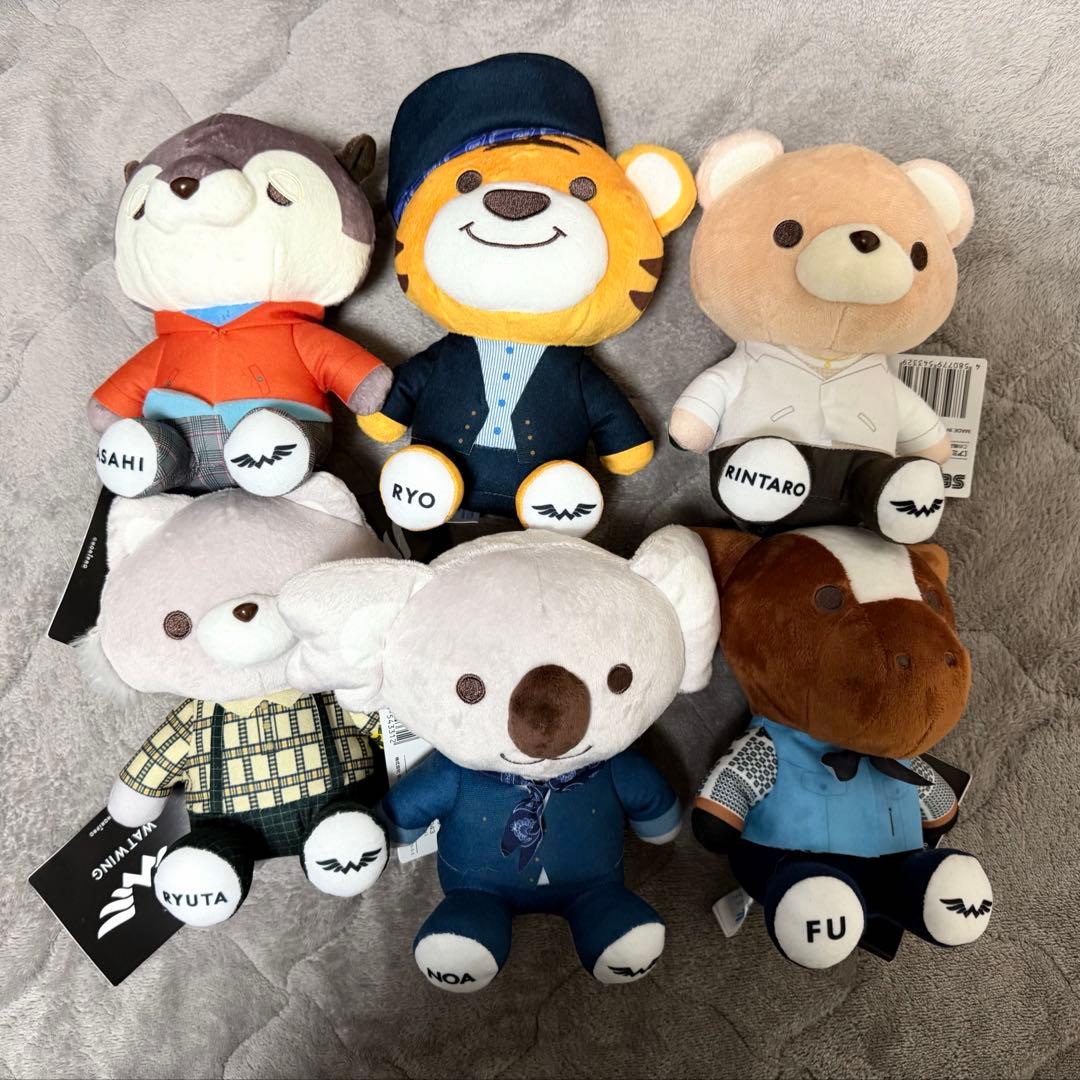 WATWING ぬいぐるみ セット