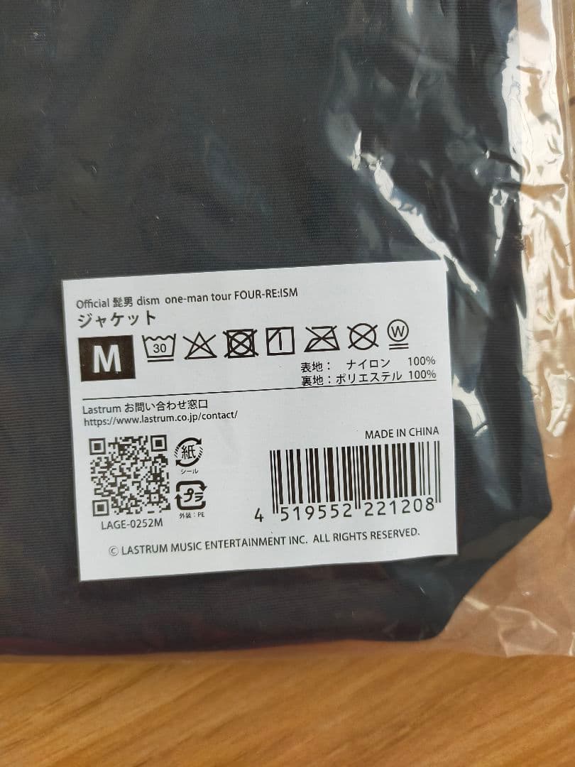 Official髭男dism FOUR RE:ISM FCツアー Mサイズ