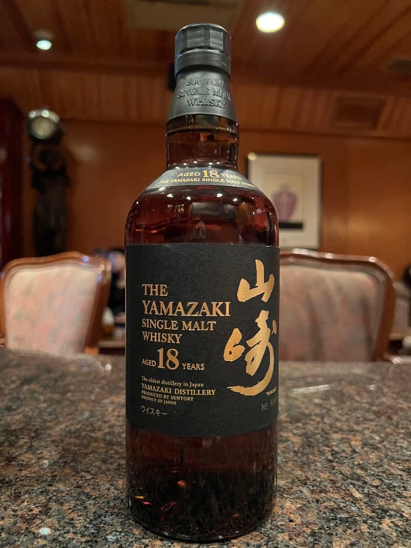 サントリー 山崎  18年  700ml  未開封箱付き