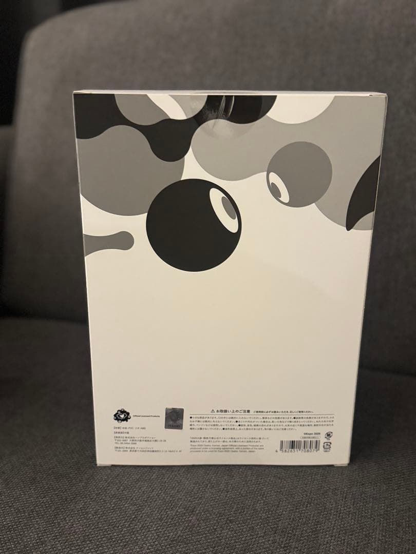 ミャクミャク ソフビ 貯金箱 ブラック黒　新品未開EXPO2025 万博　完売