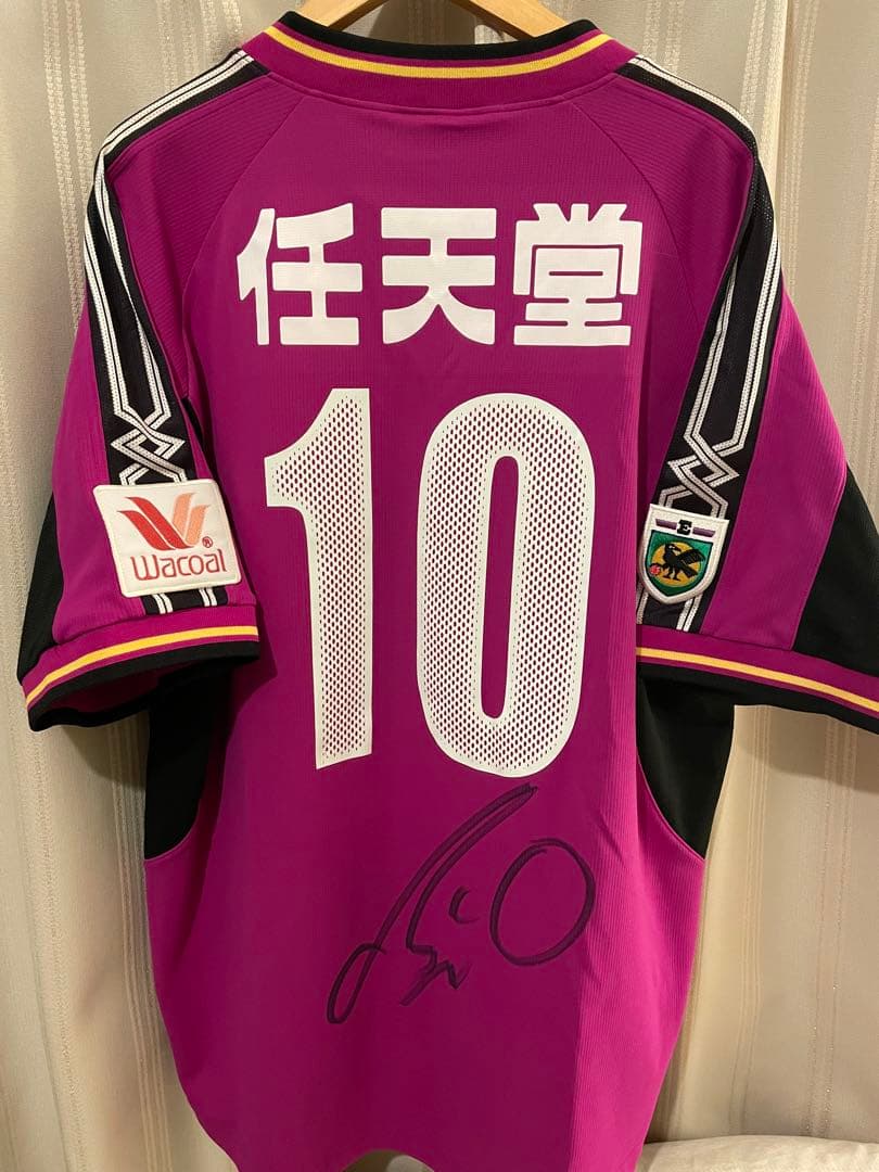 京都パープルサンガ　10番 松井大輔　サイン入りユニフォーム