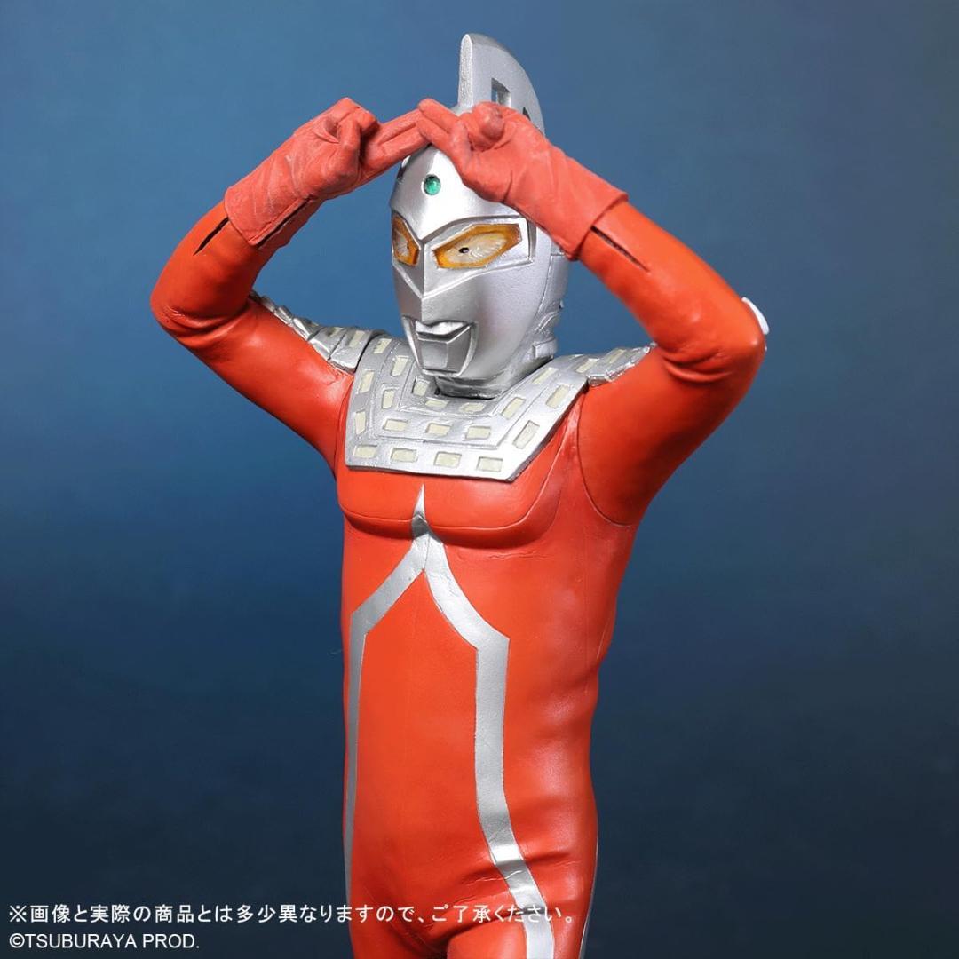 東宝大怪獣シリーズ ウルトラセブン エメリウム光線ポーズVer. 一般流通版