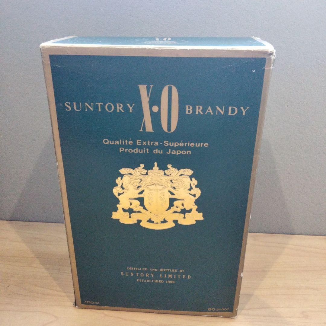 2-73 【古酒、未開封品】 サントリー XO ブランデー