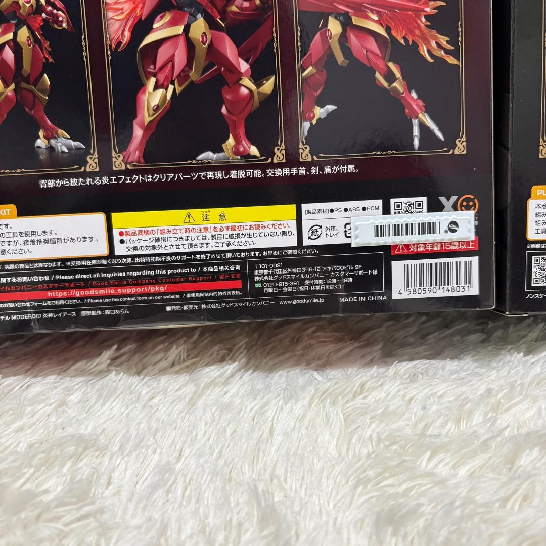 モデロイド サイバスター ウォーグレイモン デュークモン プラモデル まとめ売り