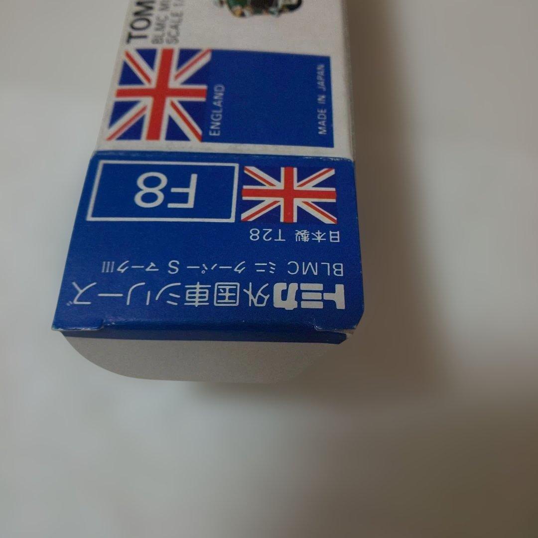 青箱F8ミ BLMC ミニクーパー S マークⅢ クリヤマモケイ ジャック品