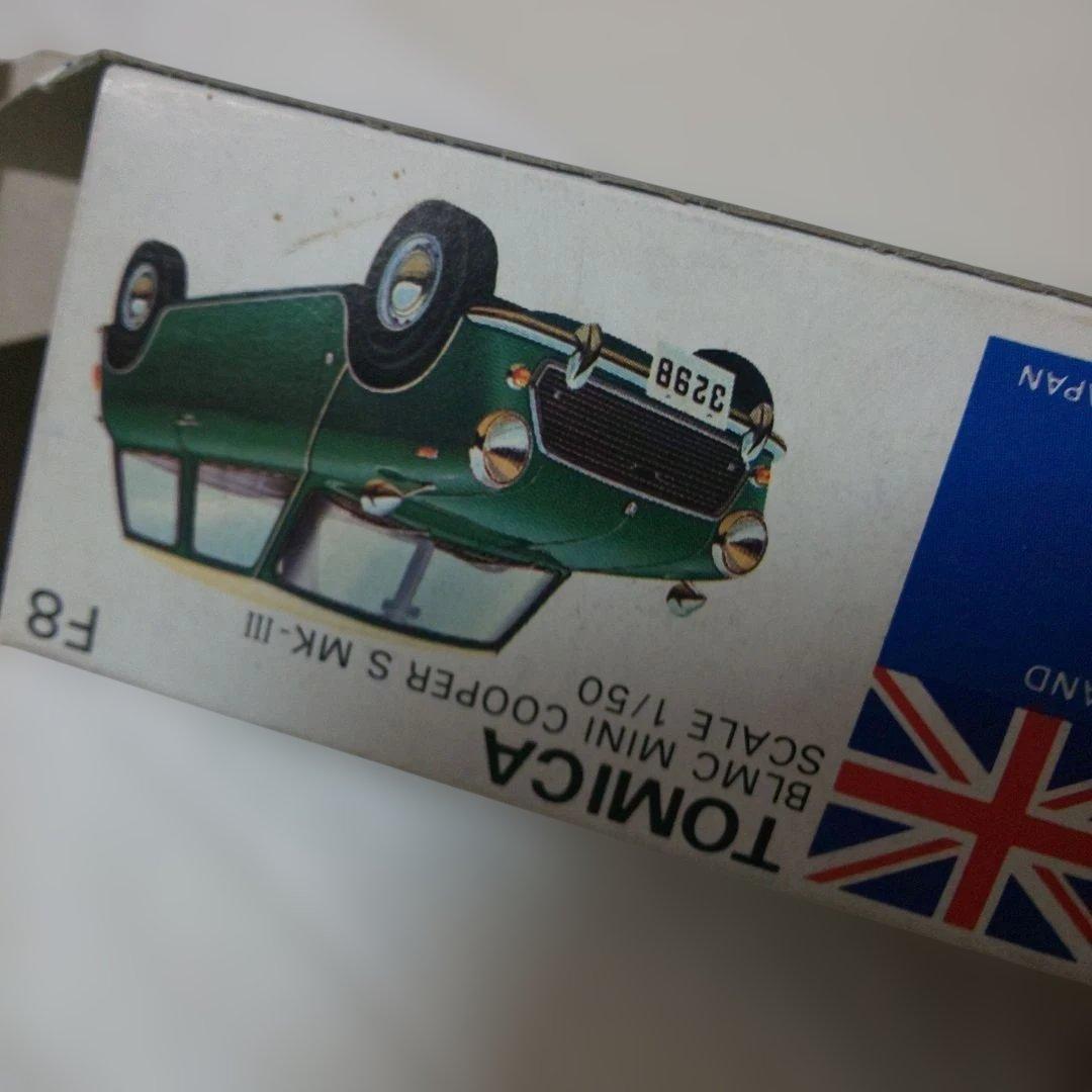 青箱F8ミ BLMC ミニクーパー S マークⅢ クリヤマモケイ ジャック品