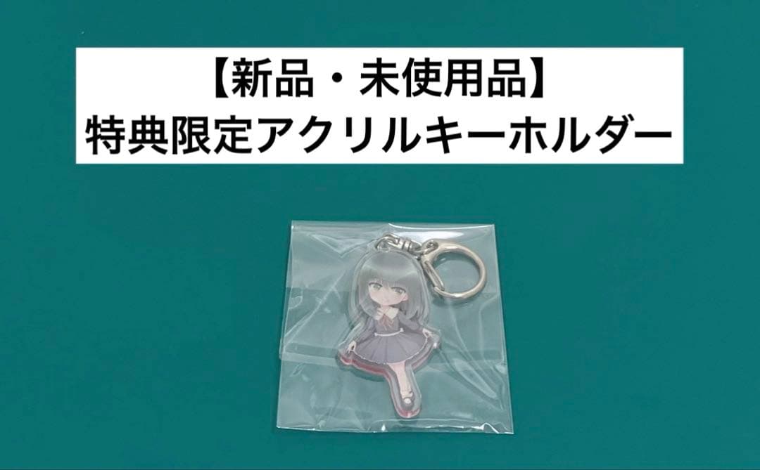 【激レア】Innocent Grey FLOWERS 千鳥 アクリルキーホルダー