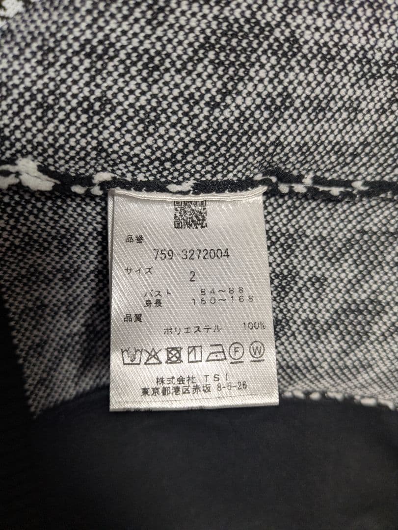 【美品】MASTER BUNNY EDITION 千鳥柄　ニット　ジャケット