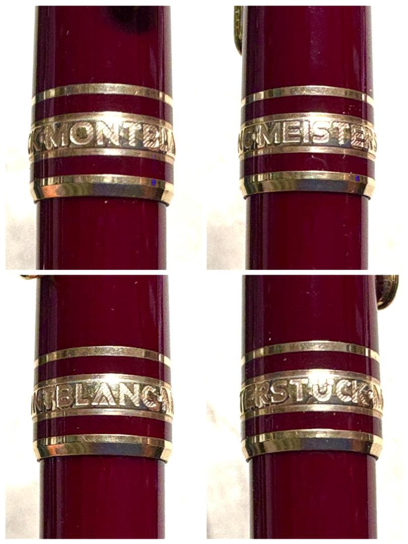 186.モンブラン　MST117 モーツァルト　0.7mm　廃盤色　極美品