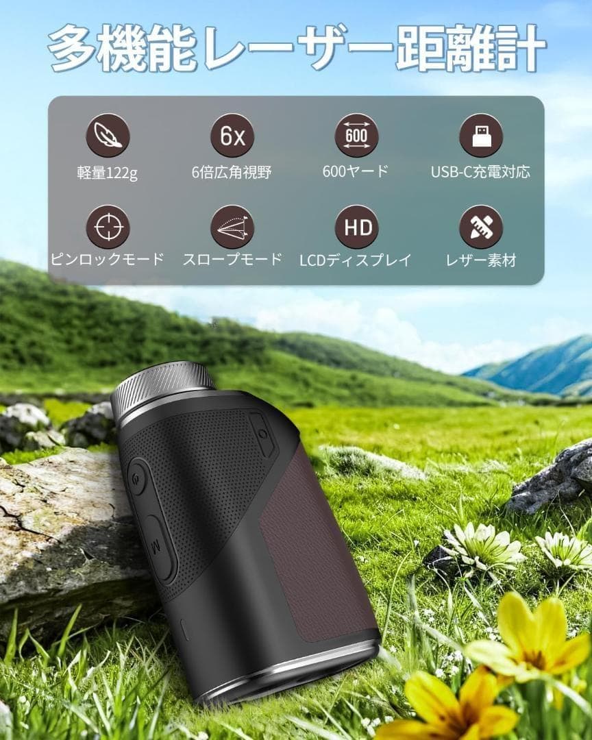 【M3161-97-70】ゴルフ 距離計 小型 122ｇ　85%高透過レンズ